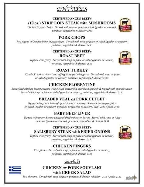 Entrees Menu - The North Star Restaurant