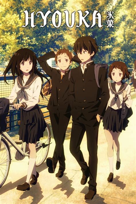 Watch Hyouka - Crunchyroll