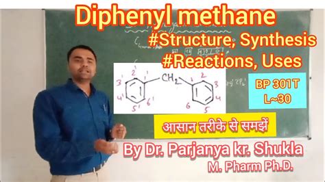 Diphenyl methane | Synthesis Reactions and Uses | BP 301T | L~30 - YouTube