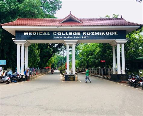 Government Medical College Kozhikode – Mymedschool.Org