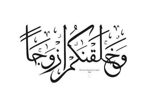 Pin on Arabic calligraphy art