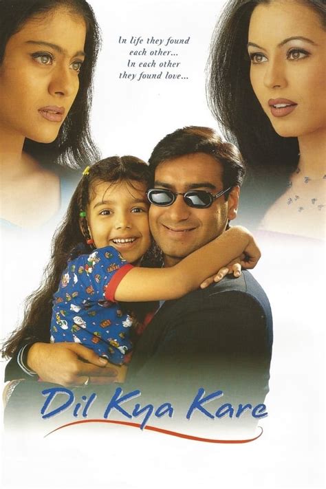 Dil Kya Kare (1999) — The Movie Database (TMDB)