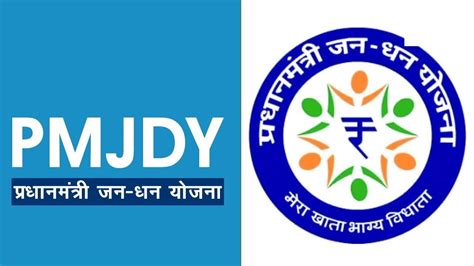 Pradhan Mantri Jan Dhan Yojana PMJDY in Details - YouTube