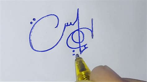 arabic signature maker - YouTube