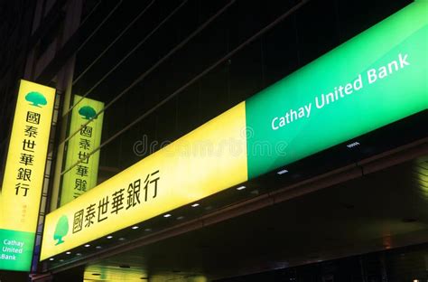 Cathay Bank Logo and Sign Near the Bank Branch Editorial Image - Image of closeup, close: 178633550