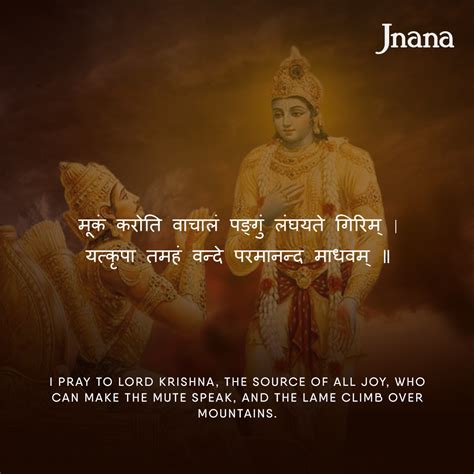 Jnana.com wishes you a Happy Gita Jayanti! It is a celebration of the Bhagavad Gita, considered ...