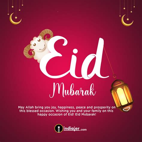 Eid Ul Adha Wishes Image with Quote Greeting Template Free PSD - Indiater