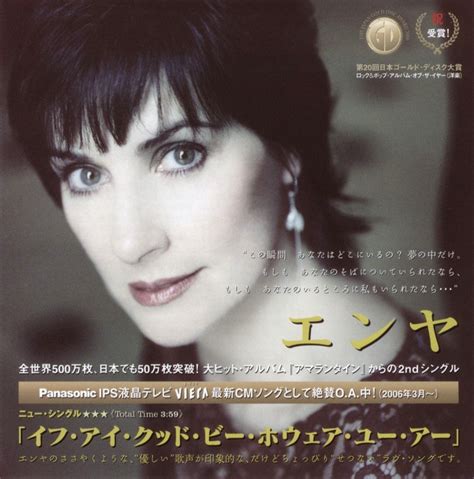 If I Could Be Where You Are | Enya Wiki | Fandom