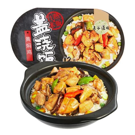 Self Heating Hot Pot (Stewed Chicken Rice) – Clearance | Buy Self ...