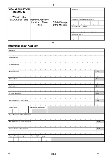 Online denmark visa application form – Ericvisser