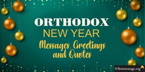 Best Orthodox New Year Messages | 2025 New Year Wishes