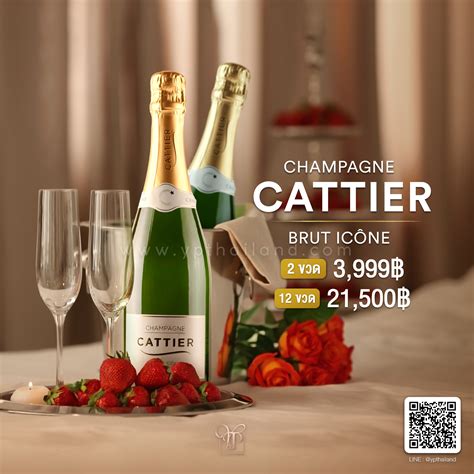 Champagne Cattier Brut Icõne พร้อมส่ง ราคาพิเศษ - Y&P Thailand