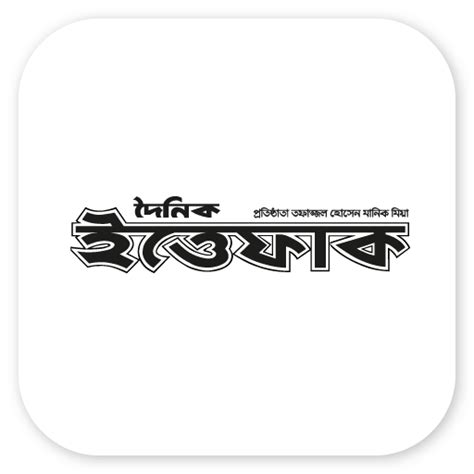 The Daily Ittefaq for PC / Mac / Windows 11,10,8,7 - Free Download - Napkforpc.com