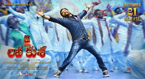 NTR In Jai Lava Kusa Release Date Posters - Social News XYZ