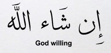 Inshallah ان شاء اللة | Arabic tattoo, Allah, Arabic tattoo quotes