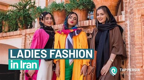 LADIES: What you should wear in Iran - YouTube