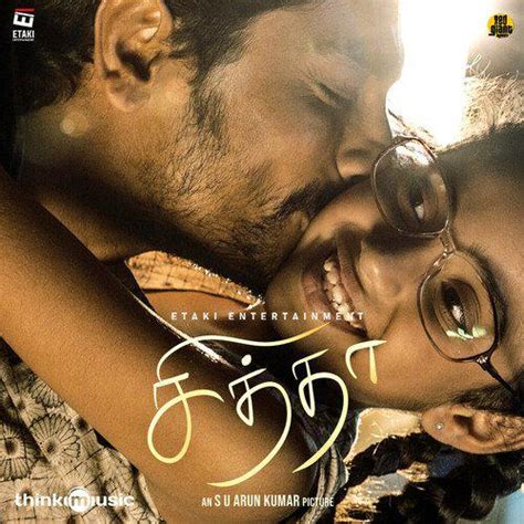 Kangal Edho Mp3 Song - Chithha 2023 Mp3 Songs Free Download