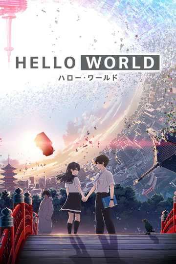 Hello World - Cast and Crew | Moviefone