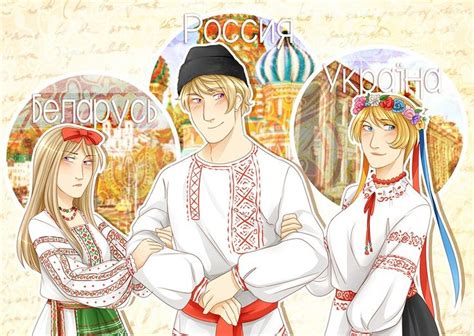 Russian/Soviet Traditional Uniforms | Hetalia, Historical hetalia ...