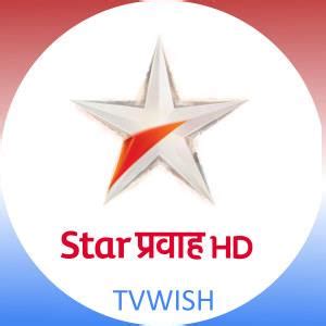 Star Pravah Schedule Today (India) | Marathi Program - Tvtick