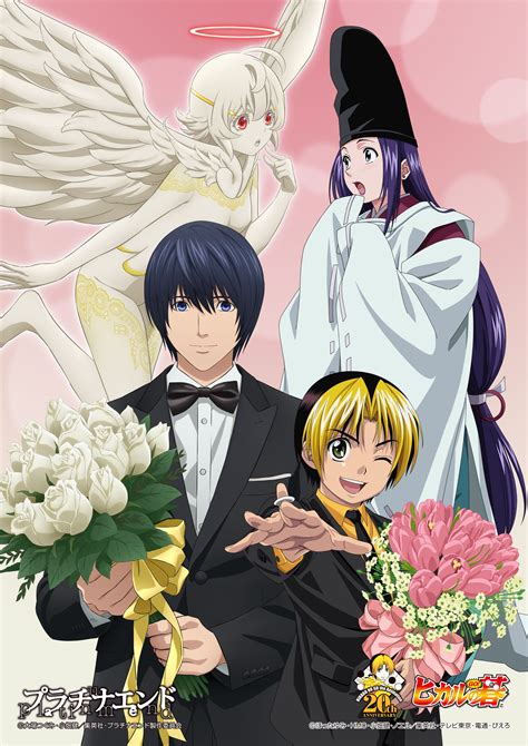 Crunchyroll - Platinum End, Hikaru no Go Collaborate to Celebrate TV Anime Broadcast