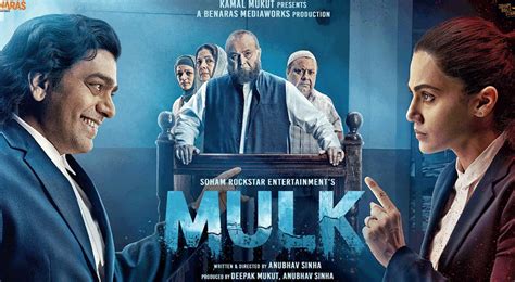 Mulk Movie Review- On the Way to Impress the Audience