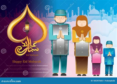 Happy Idul Fitri Greeting Cards with People Praying Stock Vector - Illustration of greeting ...