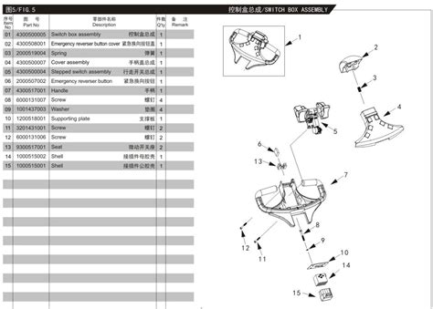 Heli Forklift CDD16-D920 Parts Catalog PDF