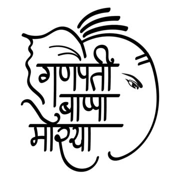 Ganpati Vector PNG Images, Ganpati Bappa Morya, Ganesh Ji, Ganesh Utsav ...