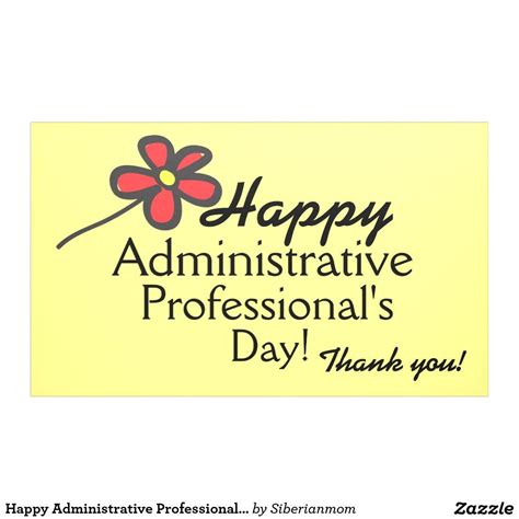 Administrative Professionals Day Cards Free Printable