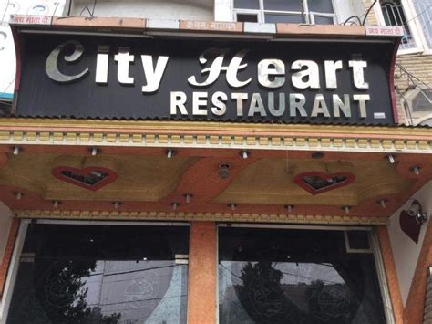 City Heart Restaurants - Rohtak - Digital Rohtak Directory