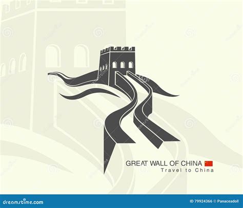 Great Wall China Silhouette Stock Images - Download 108 Photos