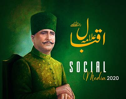 Allama Iqbal Day (8) | Images :: Behance