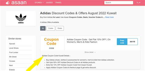 Adidas Coupon Codes | Up To 60% Off | December 2024 | Kuwait