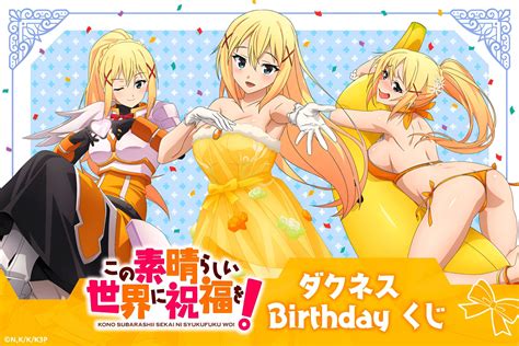 KonoSuba!: Darkness celebrará su cumpleaños con sensuales visuales ...