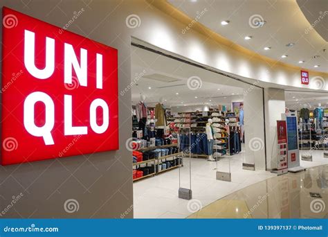 Surpris désir concept uniqlo brand logo Début bois Lalphabétisation