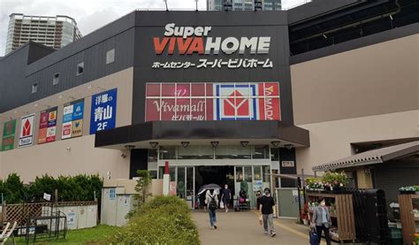 viva home shopping mall