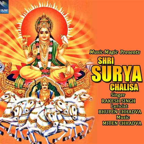 ‎Shri Surya Chalisa - EP - Rakesh Singhのアルバム - Apple Music