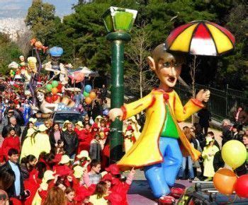 Greek Apokries: Athens Carnival 2014 Events To Launch 15 February - GTP ...