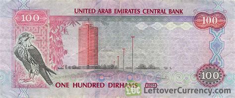 100 UAE Dirhams banknote - Exchange yours for cash today