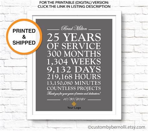 Personalized 25 Year Work Anniversary PRINT 25 Years of Service, Thank ...