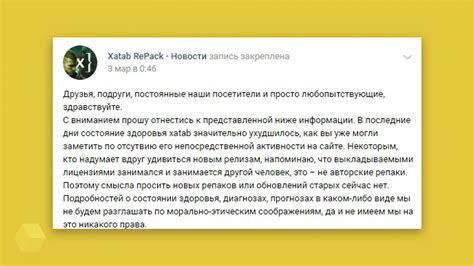 xatab Фото #119293 | В возрасте 60 лет скончался известный репакер xatab - Rozetked.me скачать