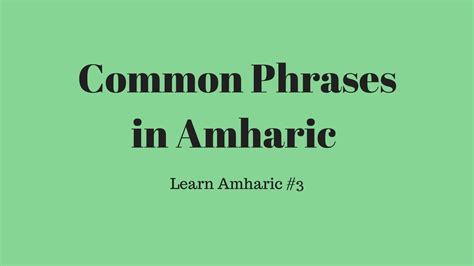 Common phrases in Amharic. Learn Amharic #3 - YouTube