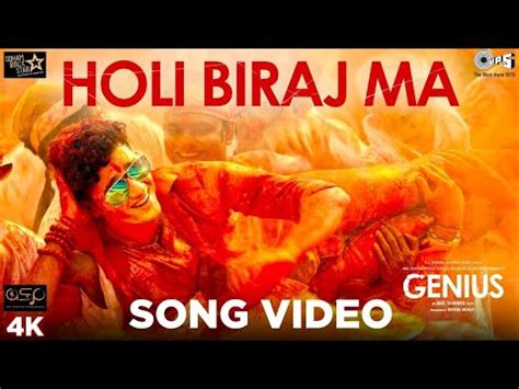 Holi Biraj ma I Holi Song | Holi Songs | Hindi Holi Song |Holi Biraj ma Genius movie song ...