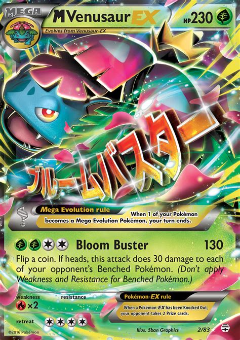 Mega Venusaur EX 2/83 XY Generations Holo Ultra Rare Pokemon Card NEAR MINT TCG