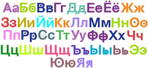 TVOKids Cast - Russian Alphabet by MrJoshLand on DeviantArt