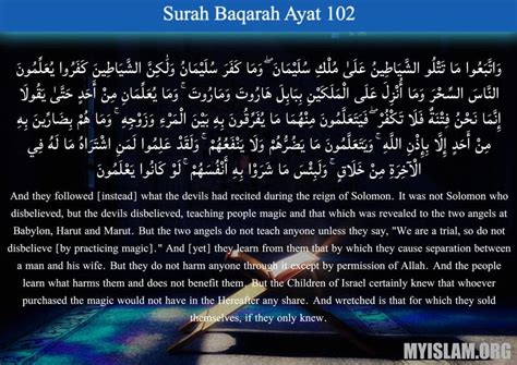 Surah Baqarah Ayat 102 (2:102) - My Islam