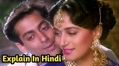 Hum Apke Hain Koun (1994) Movie Explained in hindi - YouTube