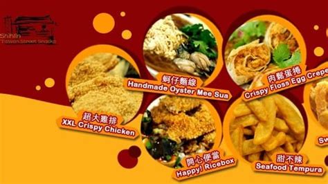 Shihlin Taiwan Street Snacks Delivery Kuala Lumpur