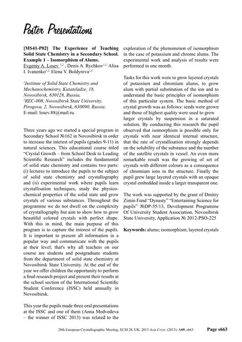 (PDF) The experience of teaching solid-state chemistry in a secondary school. Example 1 ...